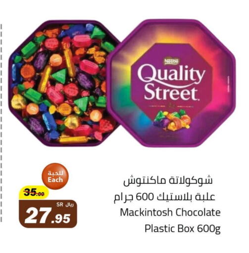 QUALITY STREET   in Supermarket Stor in KSA, Saudi Arabia, Saudi - Riyadh