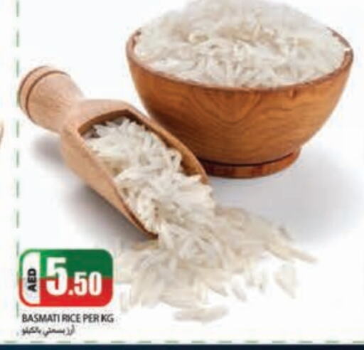  Basmati / Biryani Rice  in Rawabi Market Ajman in UAE - Sharjah / Ajman