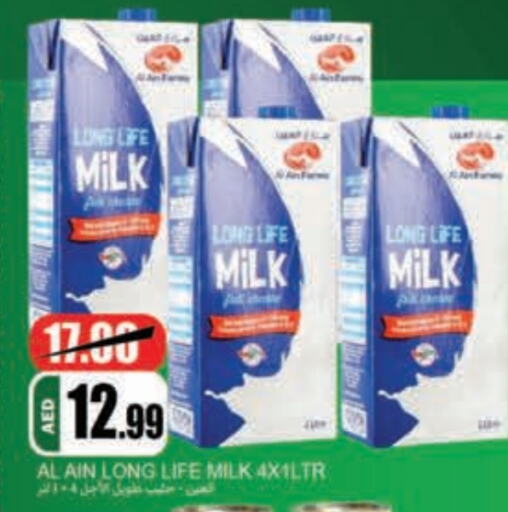  Long Life / UHT Milk  in Rawabi Market Ajman in UAE - Sharjah / Ajman