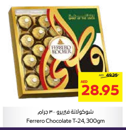 FERRERO ROCHER   in Abu Dhabi COOP in UAE - Al Ain