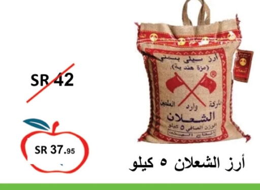  Sella / Mazza Rice  in Apple Mart in KSA, Saudi Arabia, Saudi - Jeddah