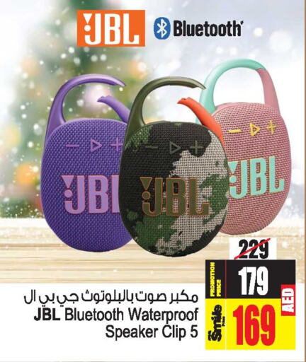 JBL Speaker  in Ansar Gallery in UAE - Dubai