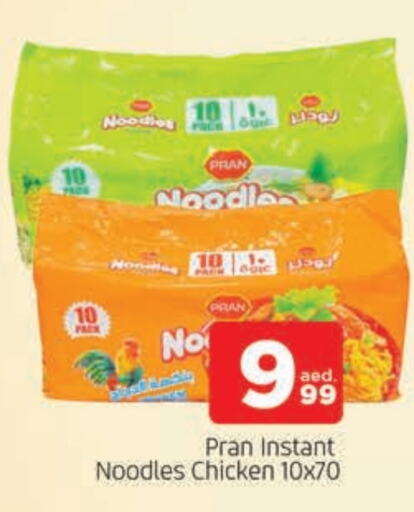 PRAN Noodles  in AL MADINA in UAE - Sharjah / Ajman