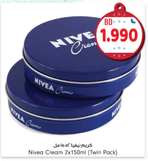 Nivea Face Cream  in Bahrain Pride in Bahrain