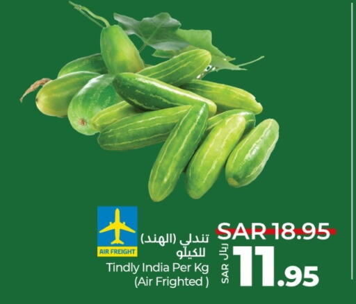    in لولو هايبرماركت in مملكة العربية السعودية, السعودية, سعودية - جدة