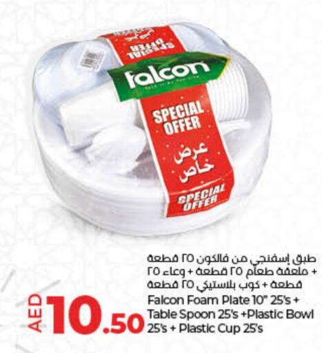 FALCON   in Lulu Hypermarket in UAE - Sharjah / Ajman