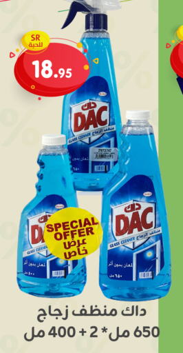 DAC Glass Cleaner  in Family Discount in KSA, Saudi Arabia, Saudi - Dammam