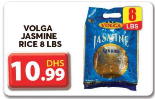 VOLGA Jasmine Rice  in Grand Hyper Market in UAE - Dubai