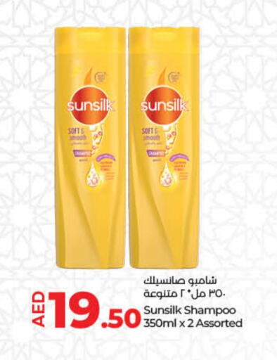 SUNSILK