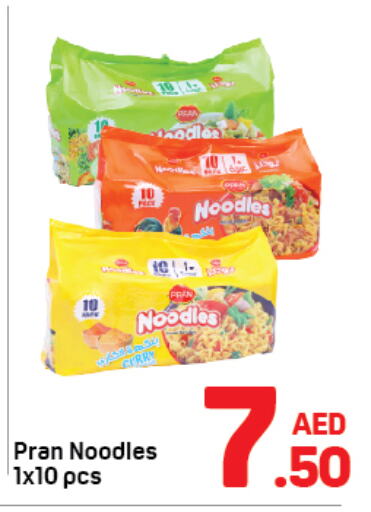 PRAN Noodles  in Day to Day Department Store in UAE - Sharjah / Ajman