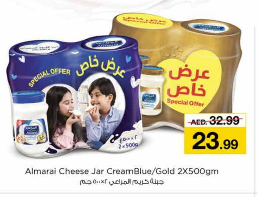 ALMARAI Cream Cheese  in Nesto Hypermarket in UAE - Sharjah / Ajman