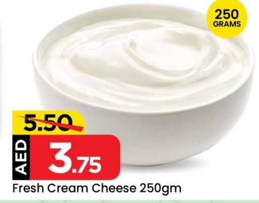  Cream Cheese  in Mark & Save Value Retail in UAE - Dubai