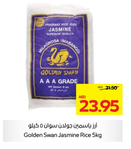  Jasmine Rice  in Earth Supermarket in UAE - Al Ain