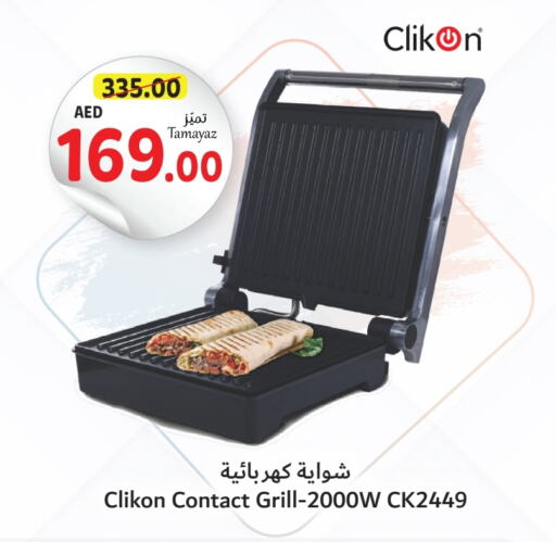 CLIKON