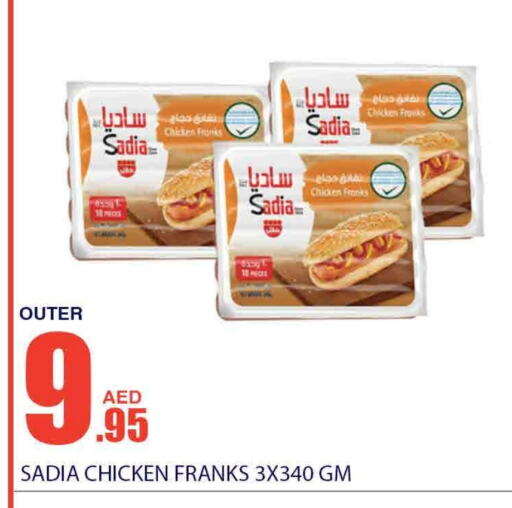 SADIA Chicken Franks  in Bismi Wholesale in UAE - Dubai