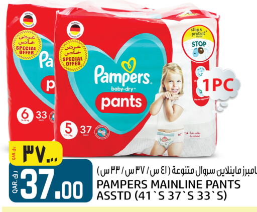 Pampers