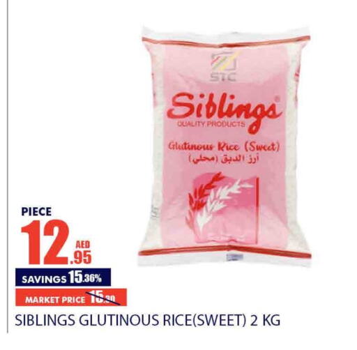  Glutinous Rice  in Bismi Wholesale in UAE - Dubai