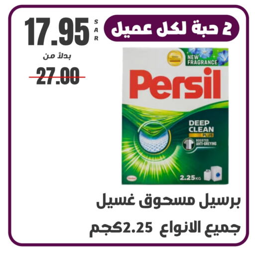 PERSIL