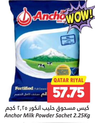 ANCHOR Milk Powder  in Dana Hypermarket in Qatar - Al Khor