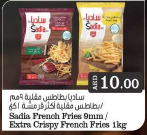 SADIA   in BIGmart in UAE - Abu Dhabi