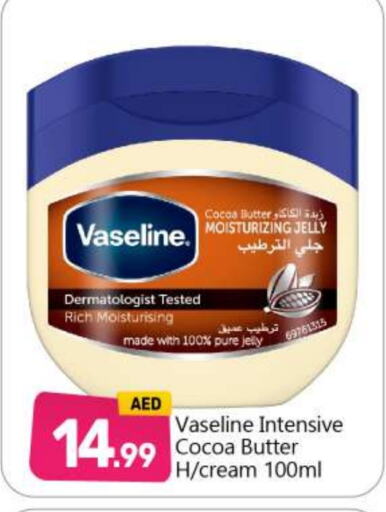 VASELINE