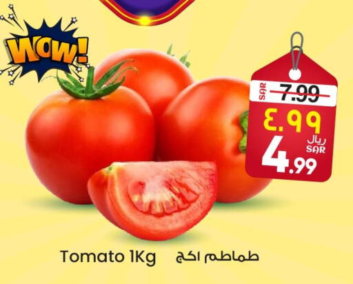 Tomato