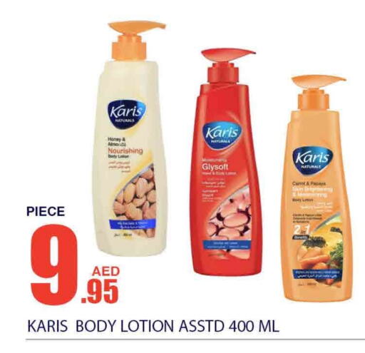  Body Lotion & Cream  in Bismi Wholesale in UAE - Dubai