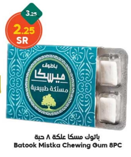    in الدكان in مملكة العربية السعودية, السعودية, سعودية - مكة المكرمة