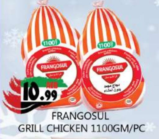 FRANGOSUL Frozen Whole Chicken  in Souk Al Mubarak Hypermarket in UAE - Sharjah / Ajman