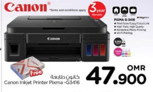  Inkjet  in Nesto Hyper Market   in Oman - Muscat