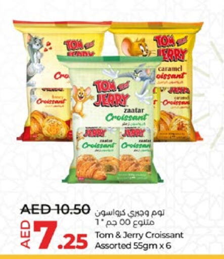    in Lulu Hypermarket in UAE - Al Ain