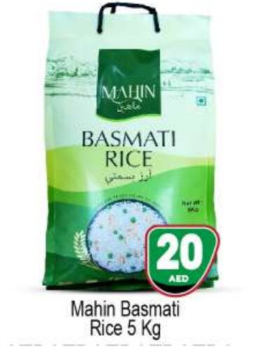  Basmati / Biryani Rice  in BIGmart in UAE - Abu Dhabi