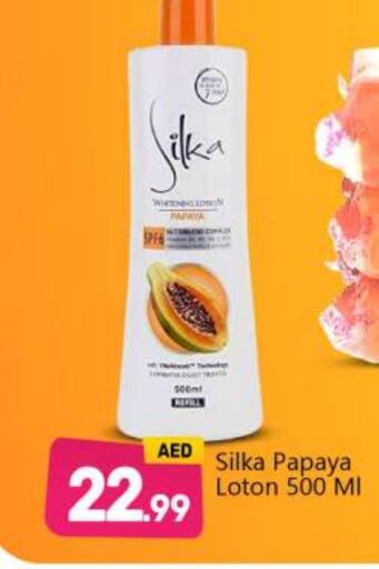 SILKA Body Lotion & Cream  in BIGmart in UAE - Abu Dhabi