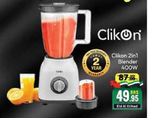 CLIKON Mixer / Grinder  in Mango Hypermarket LLC in UAE - Dubai