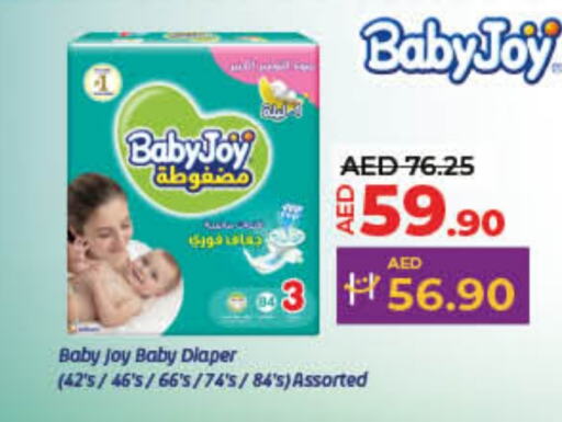 BABY JOY   in Lulu Hypermarket in UAE - Sharjah / Ajman