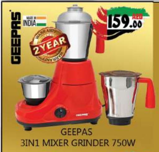 GEEPAS Mixer / Grinder  in Souk Al Mubarak Hypermarket in UAE - Sharjah / Ajman