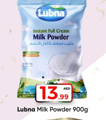  Milk Powder  in Mubarak Hypermarket Sharjah in UAE - Sharjah / Ajman