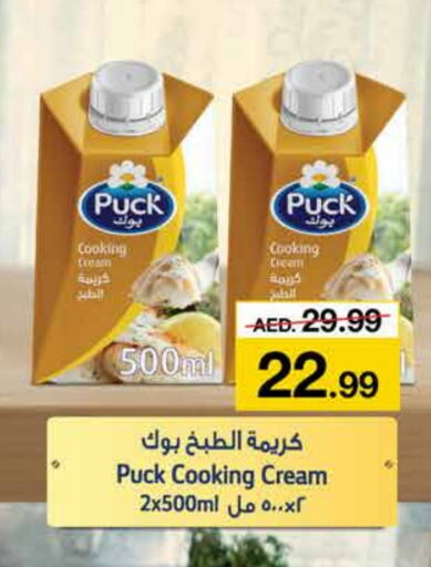 PUCK Whipping / Cooking Cream  in Nesto Hypermarket in UAE - Sharjah / Ajman