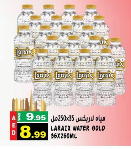    in Hashim Hypermarket in UAE - Sharjah / Ajman