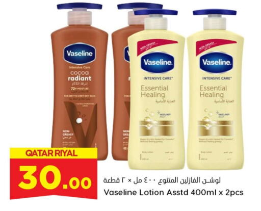 VASELINE Body Lotion & Cream  in Dana Hypermarket in Qatar - Al Shamal