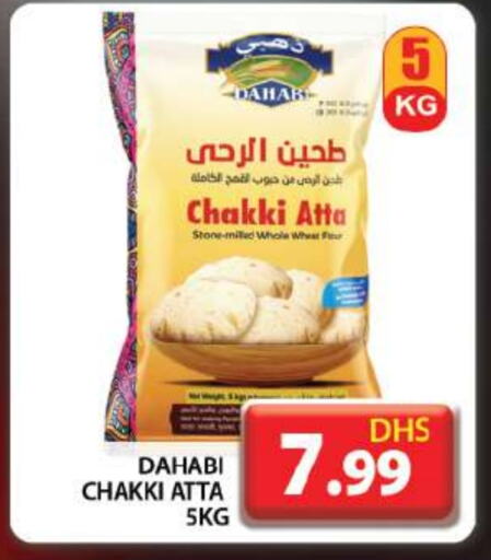 DAHABI Wheat Flour  in Grand Hyper Market in UAE - Dubai