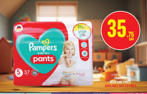 Pampers