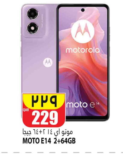 MOTOROLA