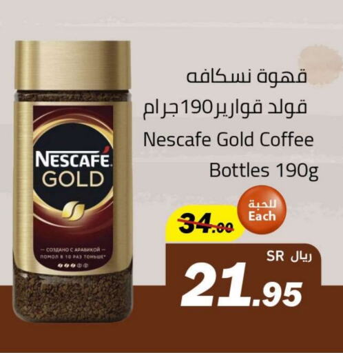 NESCAFE