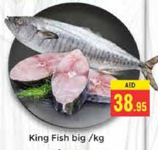  King Fish  in PASONS GROUP in UAE - Dubai