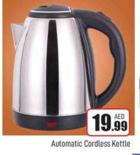 Kettle