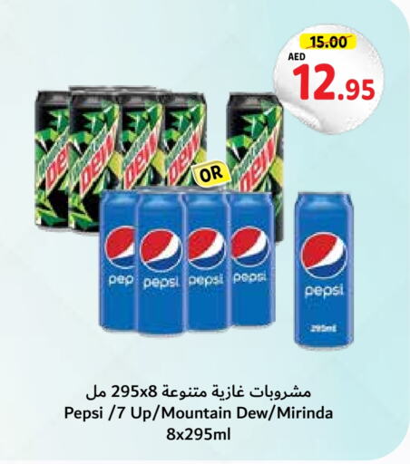    in Umm Al Quwain Coop in UAE - Umm al Quwain