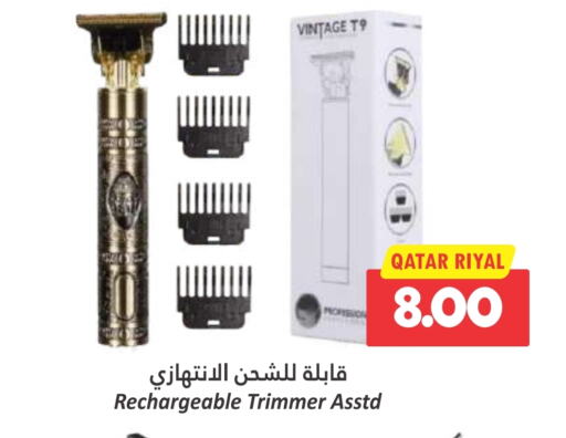  Hair Remover   in Dana Hypermarket in Qatar - Al-Shahaniya