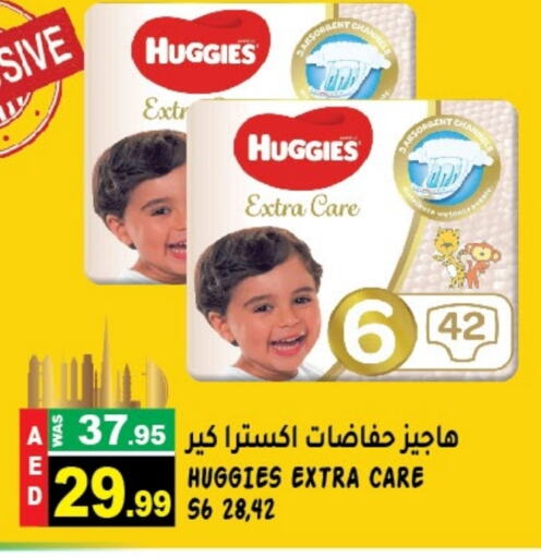 HUGGIES