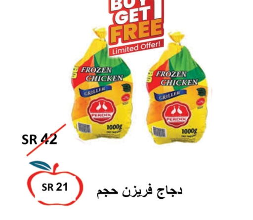  Frozen Whole Chicken  in Apple Mart in KSA, Saudi Arabia, Saudi - Jeddah